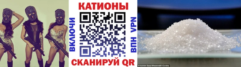 Наркошоп Курганинск Конопля  mega   Мефедрон 