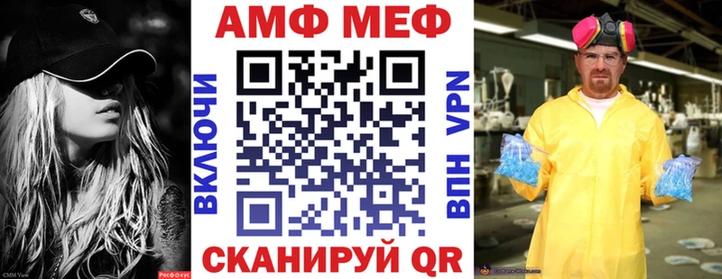 АМФЕТАМИН VHQ  Курганинск 