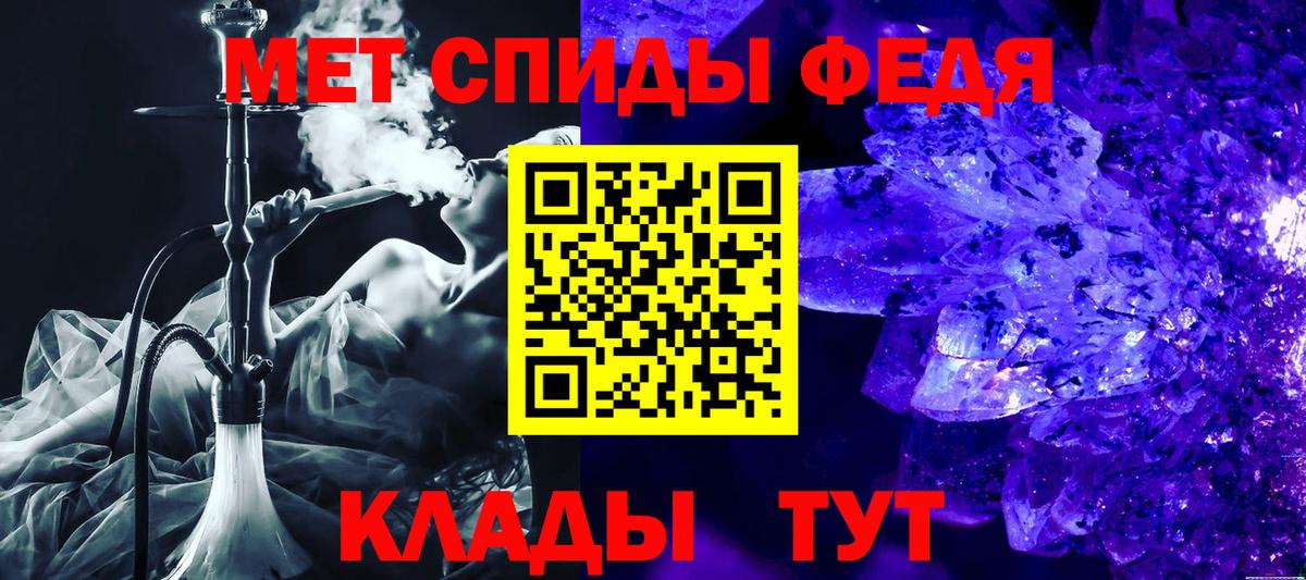 Amphetamine  Вход с VPN  Курганинск  АМФ 98% 