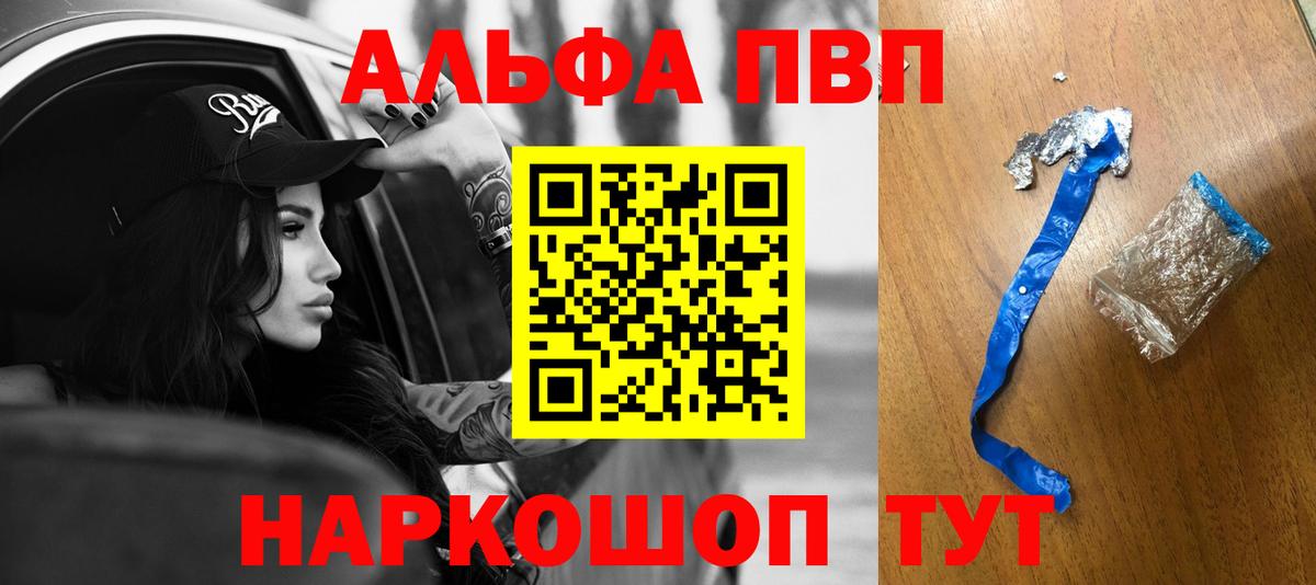 A-PVP СК КРИС Курганинск