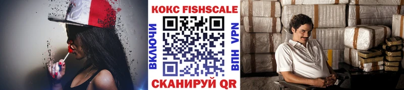 КОКАИН 98% Курганинск