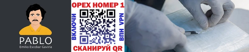 Cocaine Fish Scale  наркотики  Курганинск 