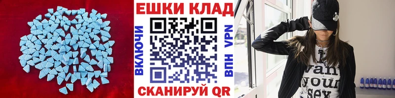 блэк спрут как войти  что такое наркотик  Курганинск  Ecstasy бентли 