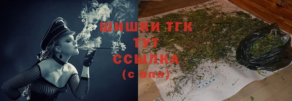 MDMA Алексин
