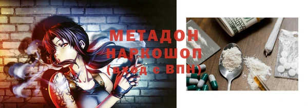 ALPHA-PVP Алзамай