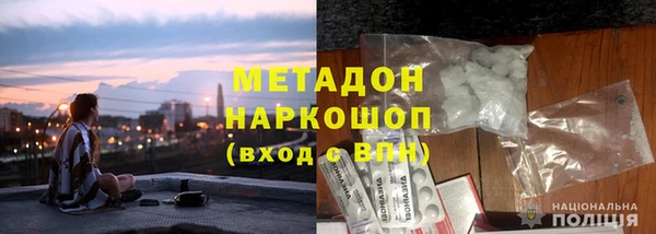 MDMA Алексин