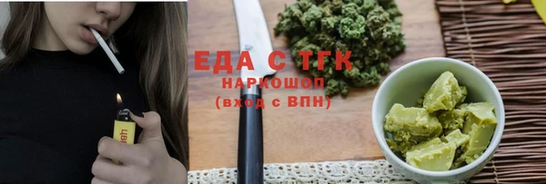 ALPHA-PVP Алзамай