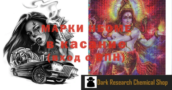 MDMA Алексин