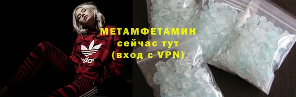 ALPHA-PVP Алзамай