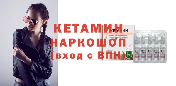 кокаин VHQ Семилуки