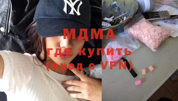 MDMA Алексин