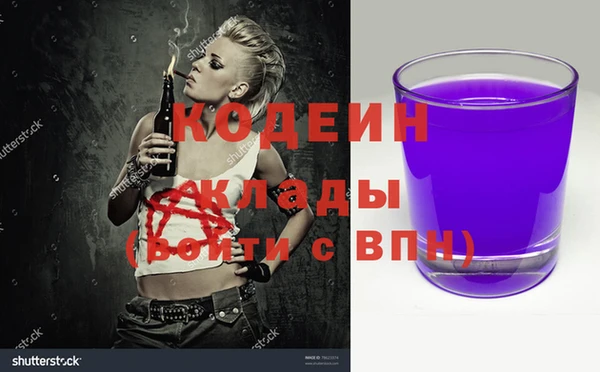 ALPHA-PVP Алзамай