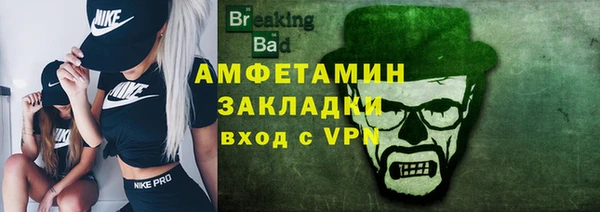 ALPHA-PVP Алзамай