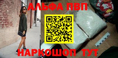 мефедрон VHQ Чебаркуль