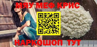 СК Чапаевск