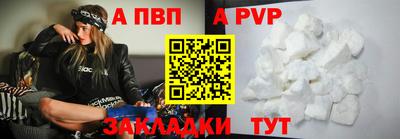 СК Чапаевск
