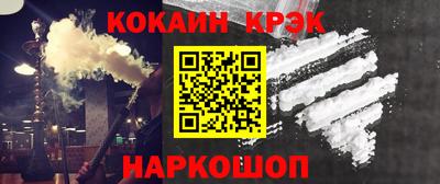 мефедрон VHQ Чебаркуль