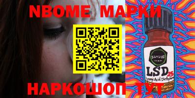 мефедрон VHQ Чебаркуль