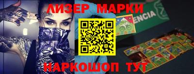 мефедрон VHQ Чебаркуль