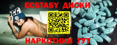 ECSTASY Чебоксары