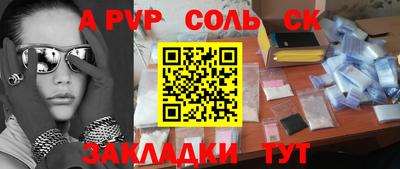 мефедрон VHQ Чебаркуль
