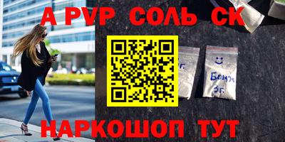 мефедрон VHQ Чебаркуль