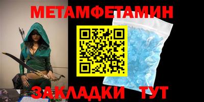 мефедрон VHQ Чебаркуль