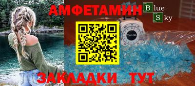 СК Чапаевск