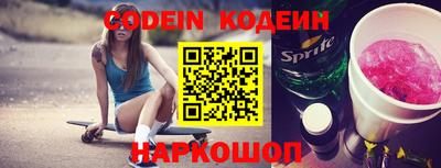 мефедрон VHQ Чебаркуль