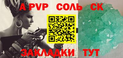 мефедрон VHQ Чебаркуль