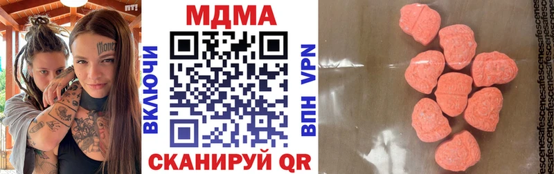 МДМА crystal  Курганинск 