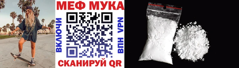 где продают   площадка состав  Меф мука  Курганинск 