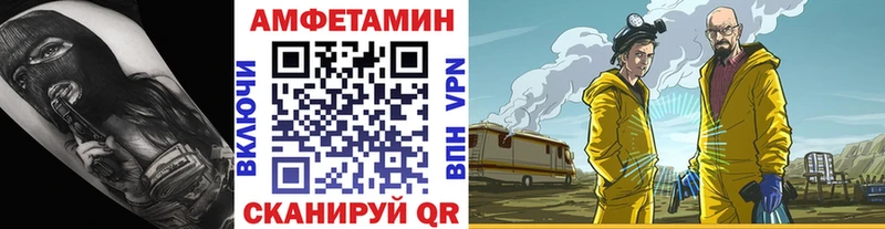 закладка Курганинск кракен ССЫЛКА Метамфетамин винт