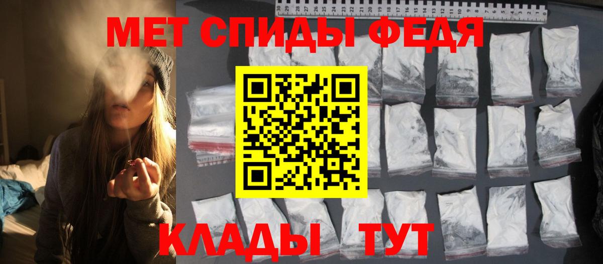 Курганинск  Первитин Декстрометамфетамин 99.9%  Первитин Декстрометамфетамин 99.9%  Вход с VPN 