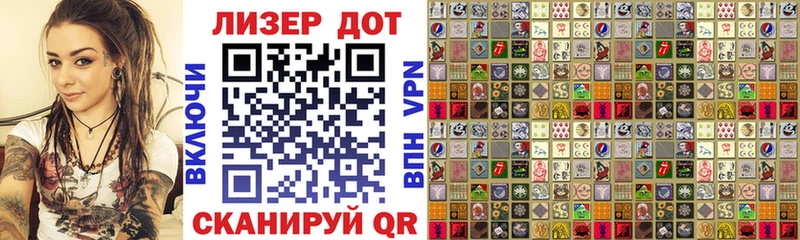 купить  цена  Курганинск  Марки NBOMe 1,5мг 