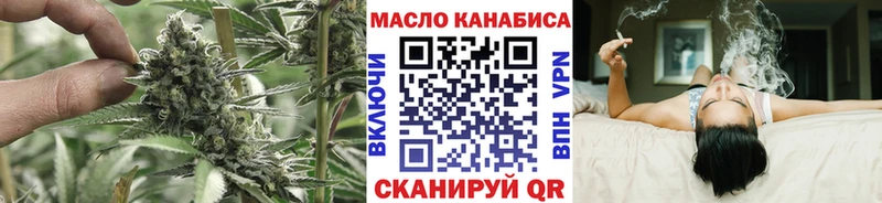 где купить наркотик  Курганинск  ТГК гашишное масло 