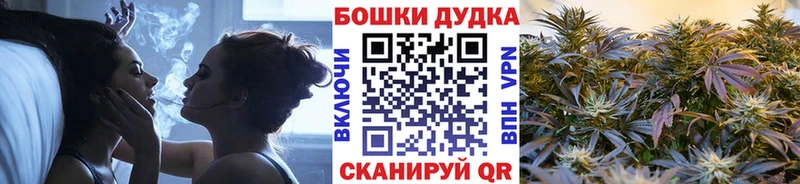 МАРИХУАНА VHQ  даркнет сайт  МЕГА маркетплейс  Курганинск 