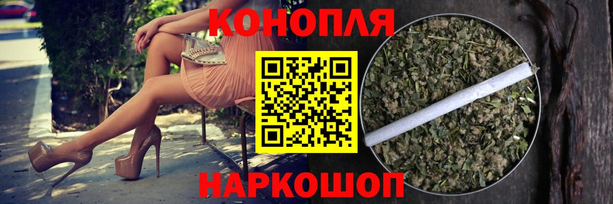 Курганинск  Каннабис сатива  МАРИХУАНА конопля  Вход с VPN 